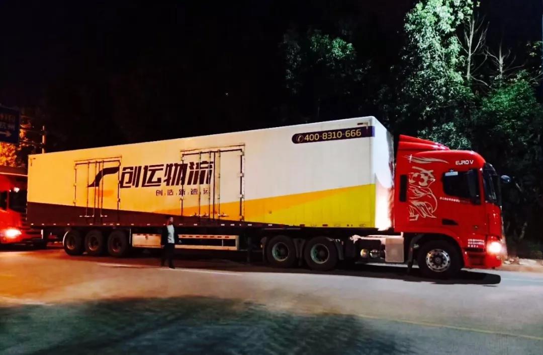 天生实力派，赚钱路上我只选联合卡车！ - 第4张