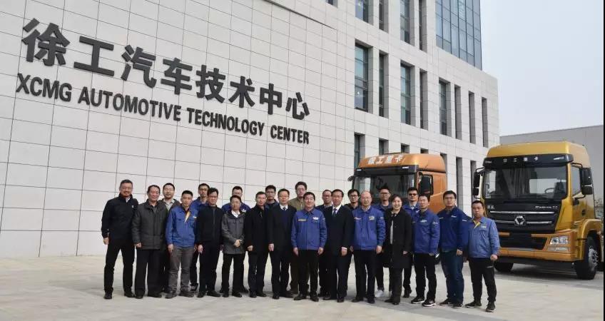 强强联手,徐工重卡与东风零部件集团成立联合技术研究中心 - 第2张 - 提加商用车网 强强联手,徐工重卡与东风零部件集团成立联合技术研究中心 - 第2张