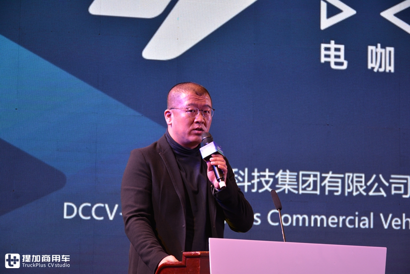 一改传统货车外观，没续航焦虑，电咖商用车ER600新能源物流车正式发布 - 第2张