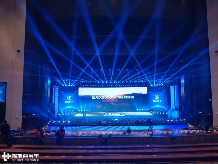 陕汽2020商务年会上这些亮点车型,实力都很强,很好的代表了国产卡车的发展方向 - 第1张 - 提加商用车网 陕汽2020商务年会上这些亮点车型,实力都很强,很好的代表了国产卡车的发展方向 - 第1张