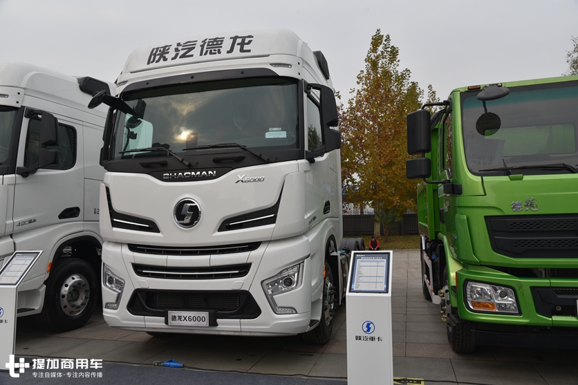 陕汽2020商务年会上这些亮点车型,实力都很强,很好的代表了国产卡车的发展方向 - 第2张 - 提加商用车网 陕汽2020商务年会上这些亮点车型,实力都很强,很好的代表了国产卡车的发展方向 - 第2张