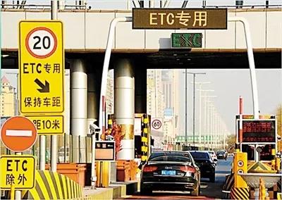 安装ETC这5点卡友一定要注意!不然货车ETC基本白装 - 第4张 - 提加商用车网 安装ETC这5点卡友一定要注意!不然货车ETC基本白装 - 第4张