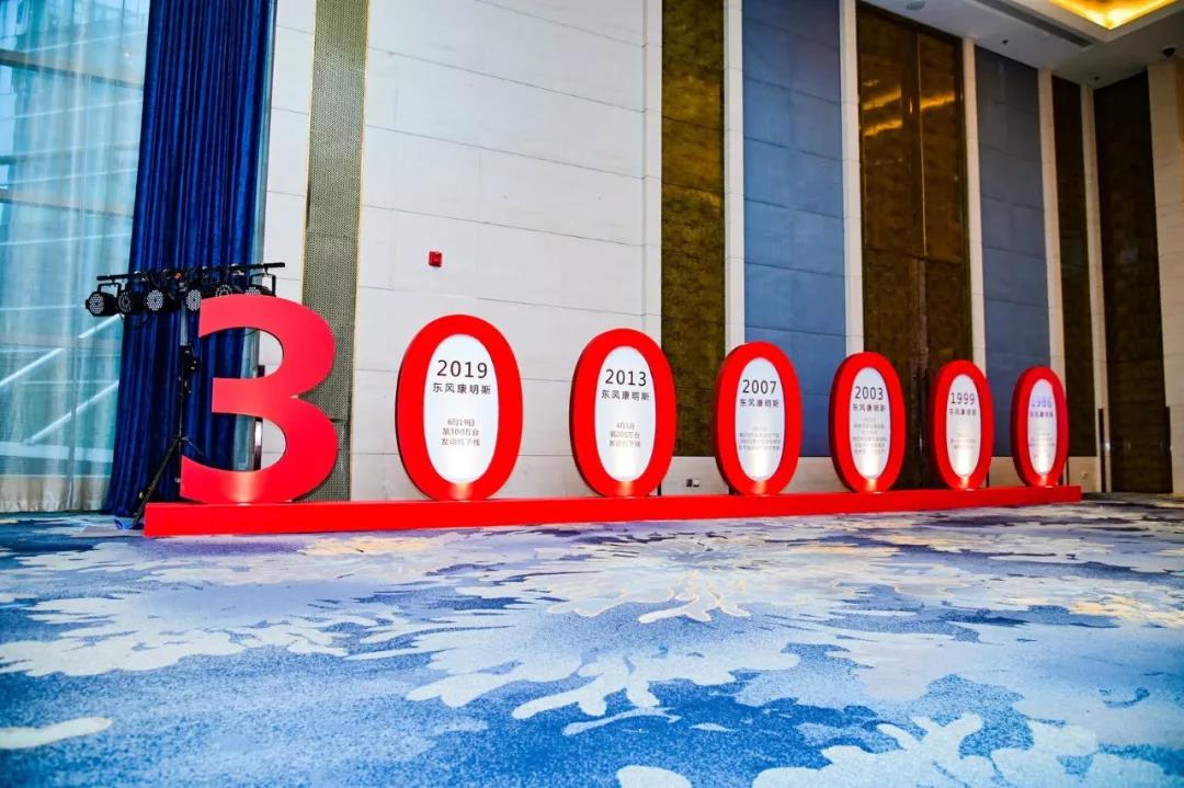 扩大国六市场、推出天然气国六发动机,2020年东风康明斯还有哪些计划? - 第1张 - 提加商用车网 扩大国六市场、推出天然气国六发动机,2020年东风康明斯还有哪些计划? - 第1张