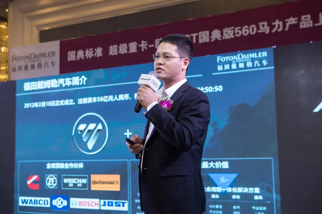 康明斯13升发动机560马力，欧曼EST国典版沈阳上市！ - 第5张