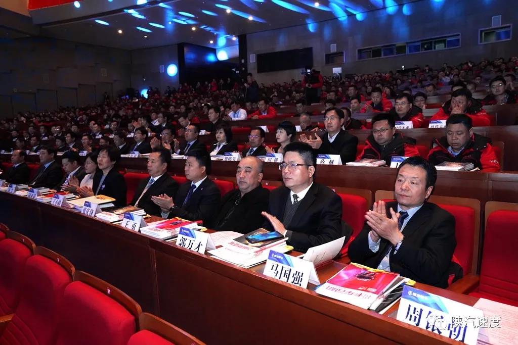 陕汽重卡2020商务年会11月28日西安召开 - 第8张
