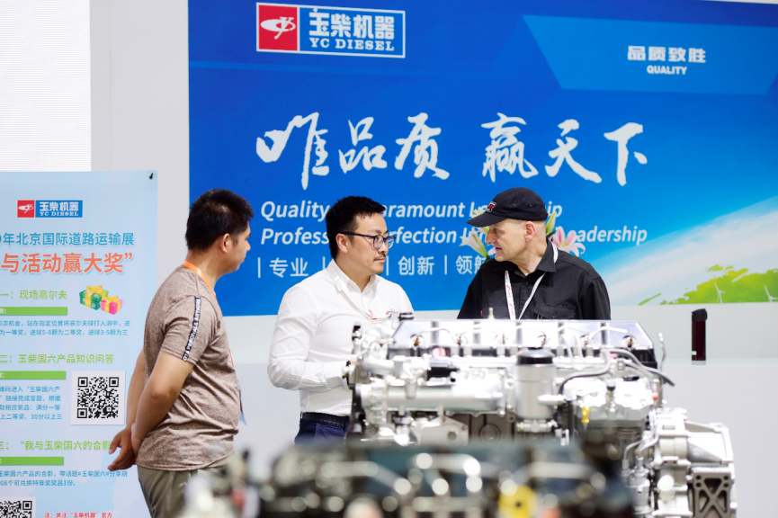 站在新高度仰望未来，2020道路运输车辆展将全面升级 - 第20张