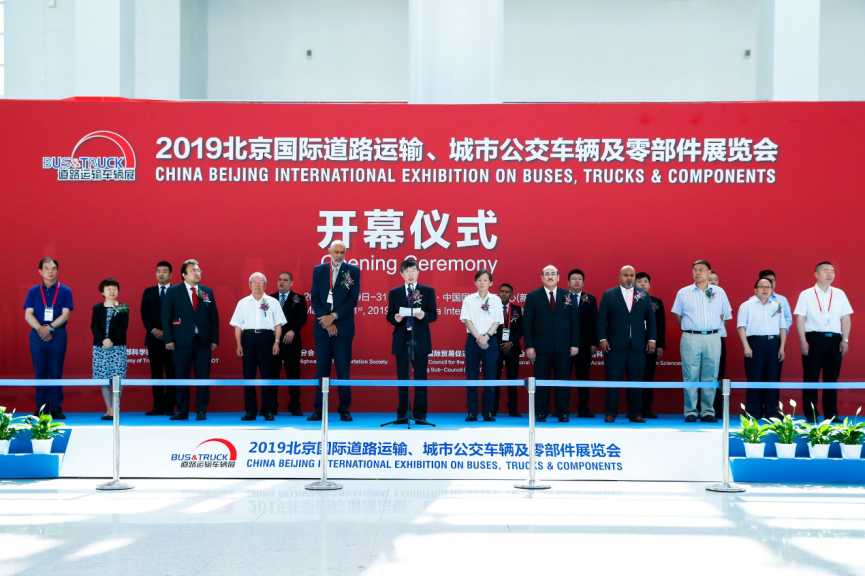 站在新高度仰望未来,2020道路运输车辆展将全面升级 - 第6张 - 提加商用车网 站在新高度仰望未来,2020道路运输车辆展将全面升级 - 第6张