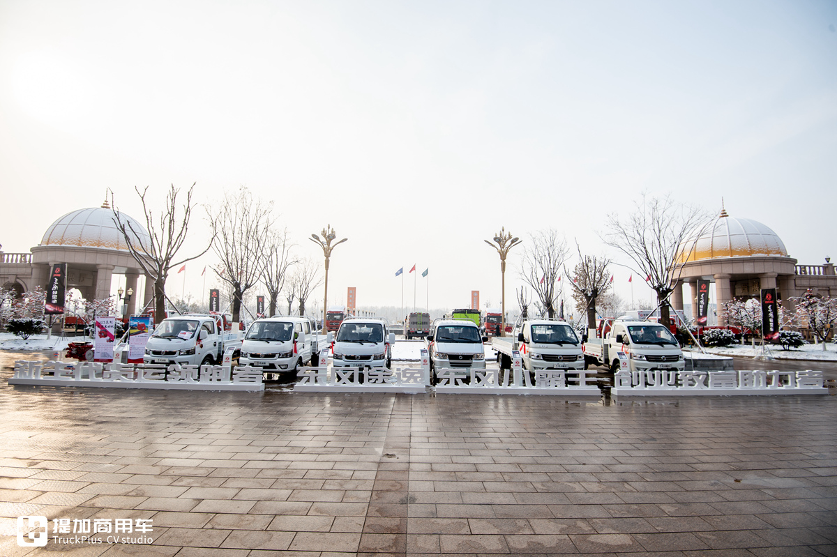 抢占市场高地,东风轻型车全系国VI产品上市发布 - 第2张 - 提加商用车网 抢占市场高地,东风轻型车全系国VI产品上市发布 - 第2张