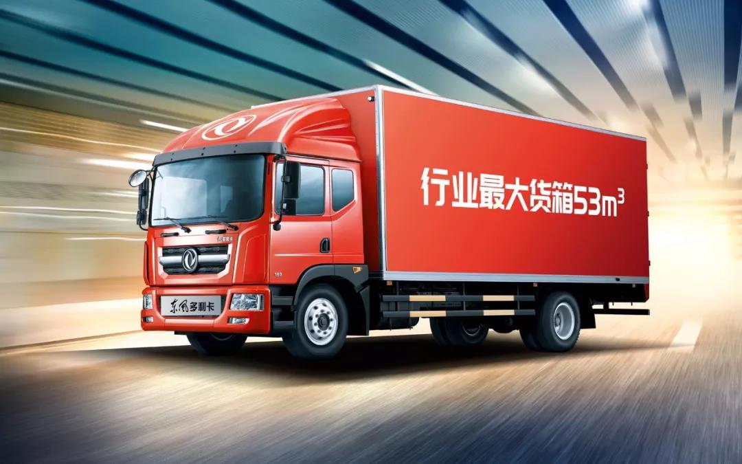 国六动力,装载量更大,东风多利卡D9更值得信赖 - 第4张 - 提加商用车网 国六动力,装载量更大,东风多利卡D9更值得信赖 - 第4张