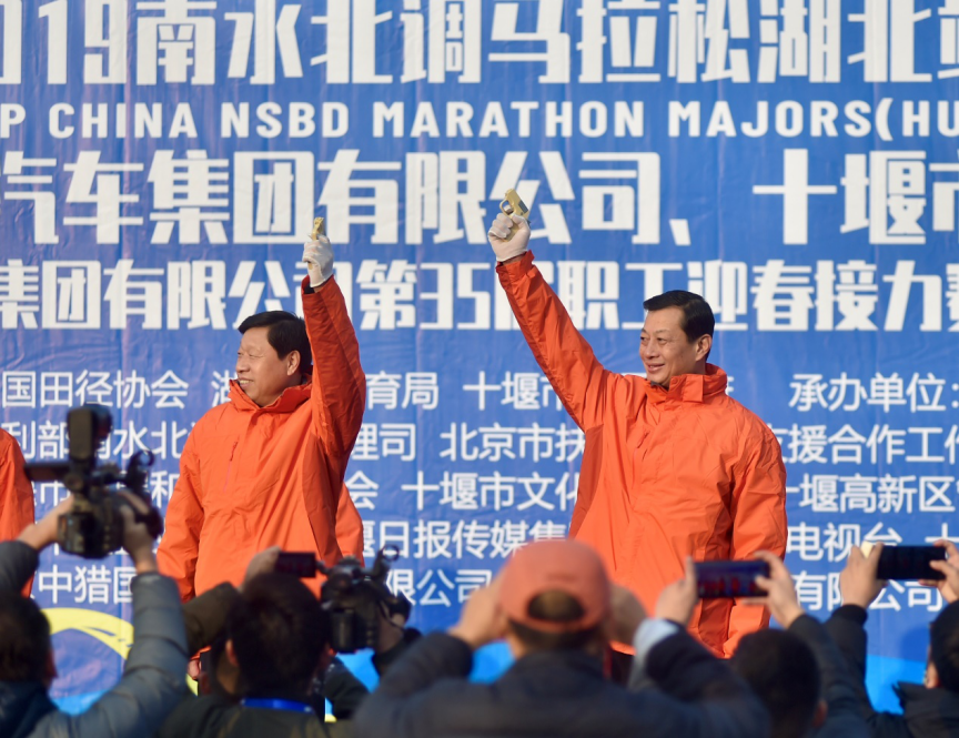 “乘可靠东风 跑十马难追” ——东风天龙·2019南水北调马拉松十堰燃情开跑 - 第3张