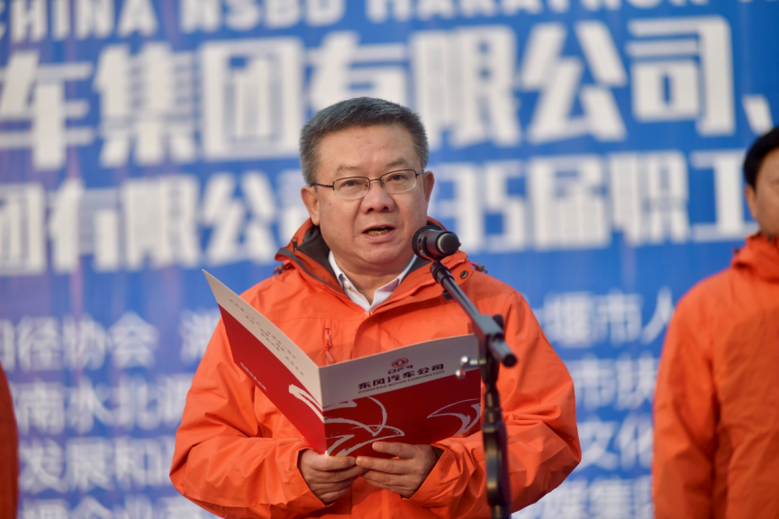 “乘可靠东风 跑十马难追” ——东风天龙·2019南水北调马拉松十堰燃情开跑 - 第11张
