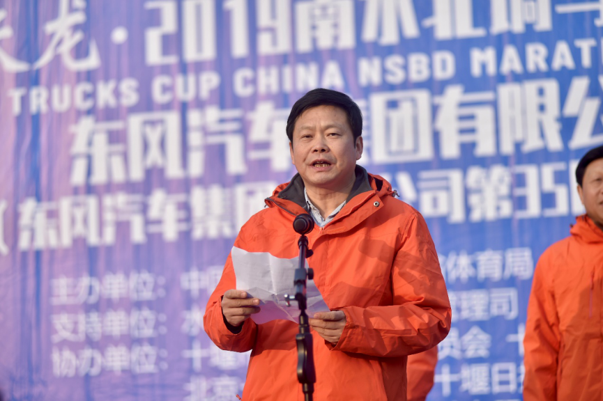 “乘可靠东风 跑十马难追” ——东风天龙·2019南水北调马拉松十堰燃情开跑 - 第12张