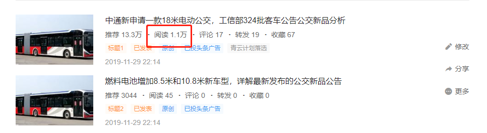 国六版汕德卡全新升级,工信部324批客车公告新品亮点多,提加一周好文推荐 - 第4张 - 提加商用车网 国六版汕德卡全新升级,工信部324批客车公告新品亮点多,提加一周好文推荐 - 第4张