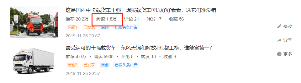 国六版汕德卡全新升级,工信部324批客车公告新品亮点多,提加一周好文推荐 - 第6张 - 提加商用车网 国六版汕德卡全新升级,工信部324批客车公告新品亮点多,提加一周好文推荐 - 第6张