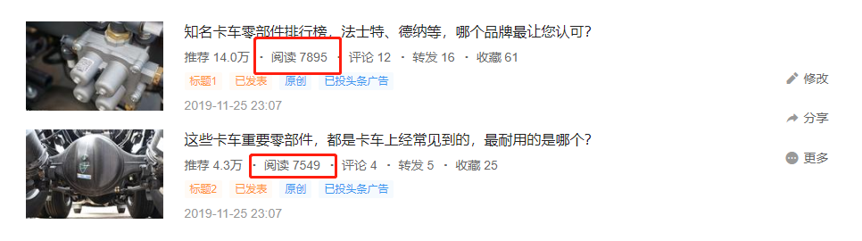 国六版汕德卡全新升级,工信部324批客车公告新品亮点多,提加一周好文推荐 - 第10张 - 提加商用车网 国六版汕德卡全新升级,工信部324批客车公告新品亮点多,提加一周好文推荐 - 第10张