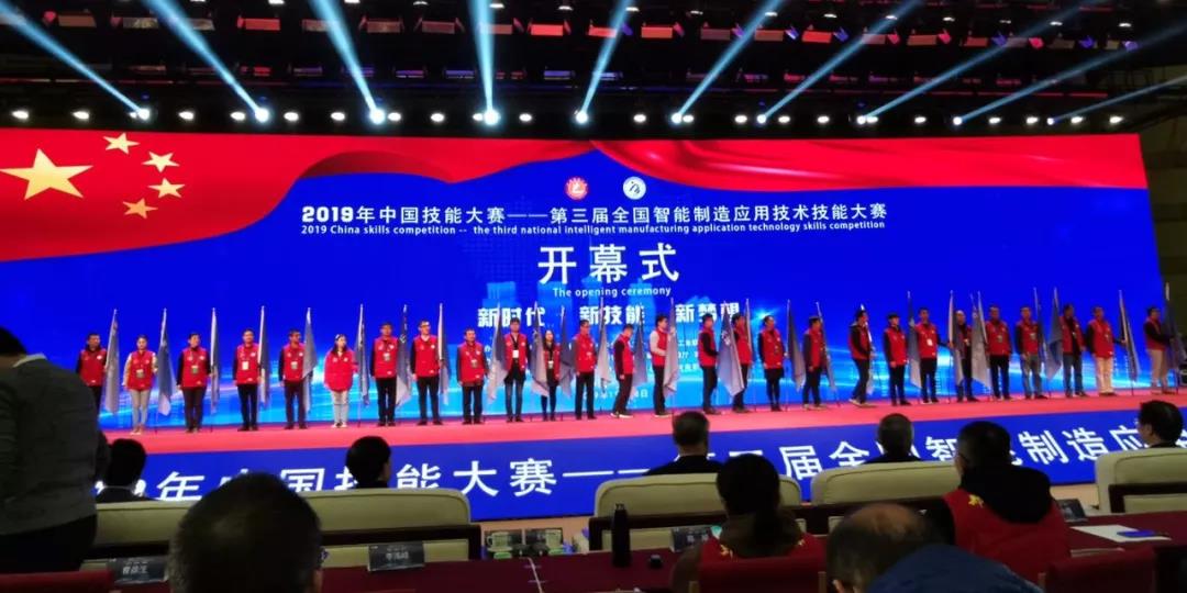 2019年中国技能大赛，法士特员再创佳绩 - 第1张