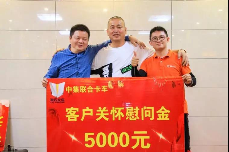 缘来是你！首台联合卡车国六清洁能源车型进入厦门市场 - 第7张