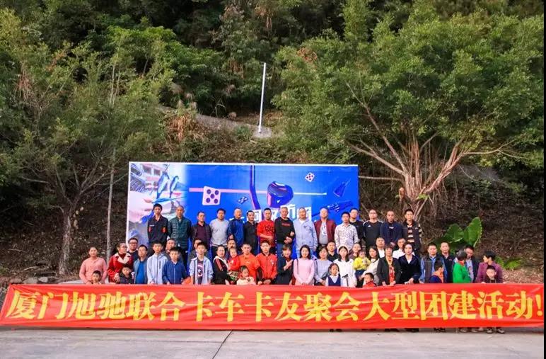 缘来是你！首台联合卡车国六清洁能源车型进入厦门市场 - 第8张