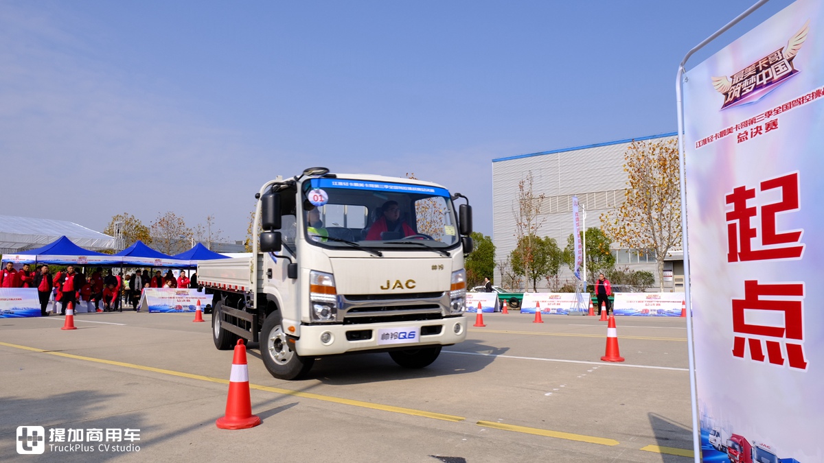 与卡友一起迎来新成长,江淮轻卡最美卡哥评选活动第三季收官 - 第6张 - 提加商用车网 与卡友一起迎来新成长,江淮轻卡最美卡哥评选活动第三季收官 - 第6张