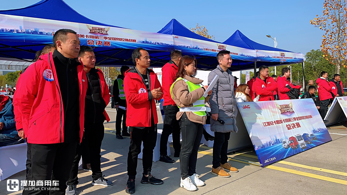 与卡友一起迎来新成长,江淮轻卡最美卡哥评选活动第三季收官 - 第4张 - 提加商用车网 与卡友一起迎来新成长,江淮轻卡最美卡哥评选活动第三季收官 - 第4张