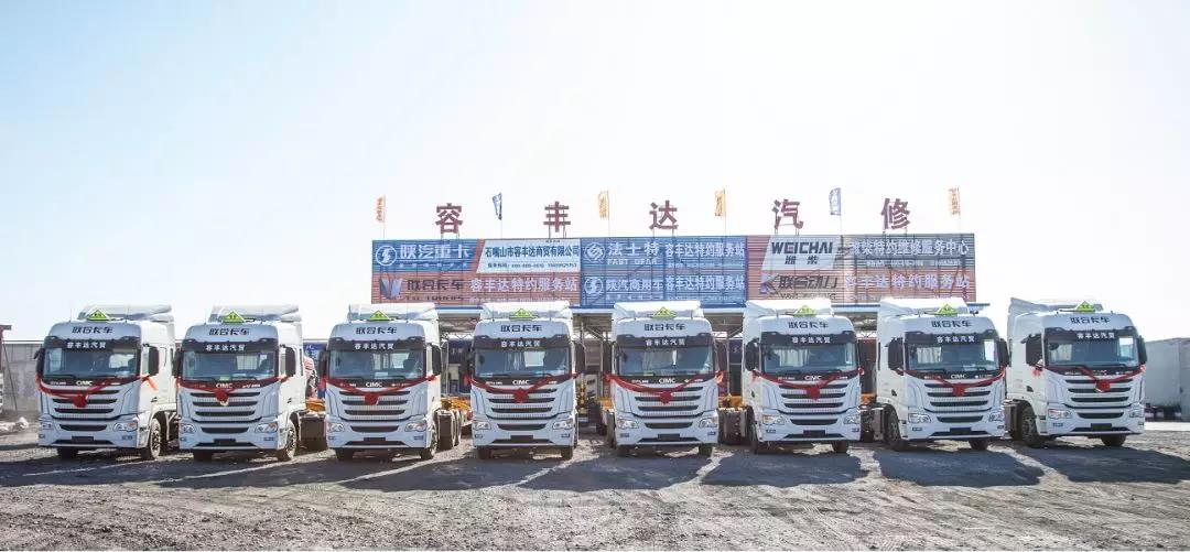 “燃”动宁夏,筑梦西北!45台联合卡车国六天然气重卡顺利交付用户 - 第5张 - 提加商用车网 “燃”动宁夏,筑梦西北!45台联合卡车国六天然气重卡顺利交付用户 - 第5张