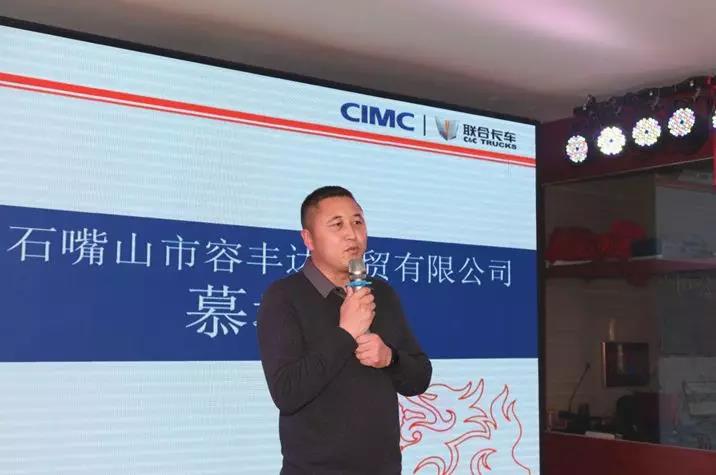 “燃”动宁夏,筑梦西北!45台联合卡车国六天然气重卡顺利交付用户 - 第4张 - 提加商用车网 “燃”动宁夏,筑梦西北!45台联合卡车国六天然气重卡顺利交付用户 - 第4张