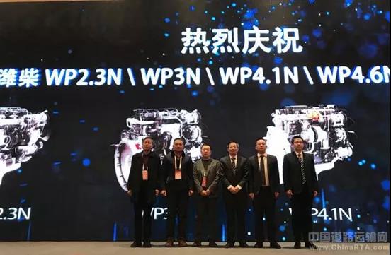 潍柴又发布了4款全新国六动力,2020年的目标:冲刺100万台 - 第1张 - 提加商用车网 潍柴又发布了4款全新国六动力,2020年的目标:冲刺100万台 - 第1张