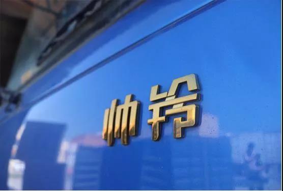 颜值高,动力强、服务好,城配业务的“门面”选帅铃没错 - 第3张 - 提加商用车网 颜值高,动力强、服务好,城配业务的“门面”选帅铃没错 - 第3张