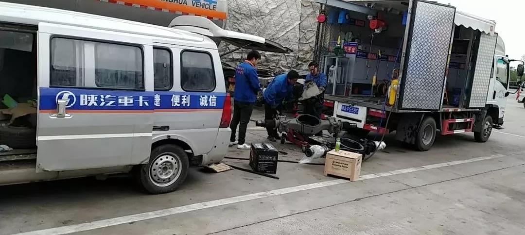 陕汽重卡极速救援移动服务车，让客户车辆畅行无忧 - 第4张