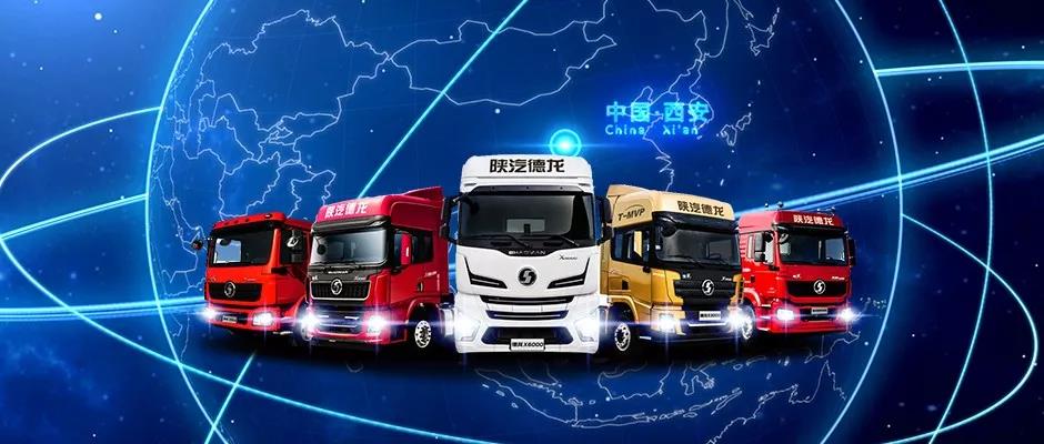 陕汽重卡极速救援移动服务车，让客户车辆畅行无忧 - 第5张