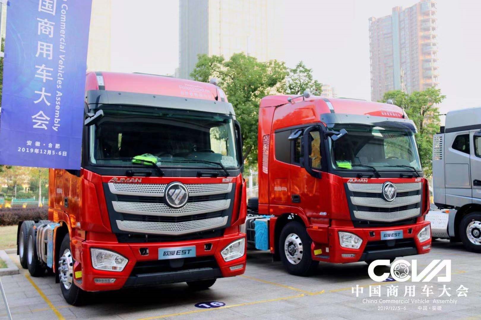 第二届中国商用车大会在合肥盛大召开 - 第5张 - 提加商用车网 第二届中国商用车大会在合肥盛大召开 - 第5张