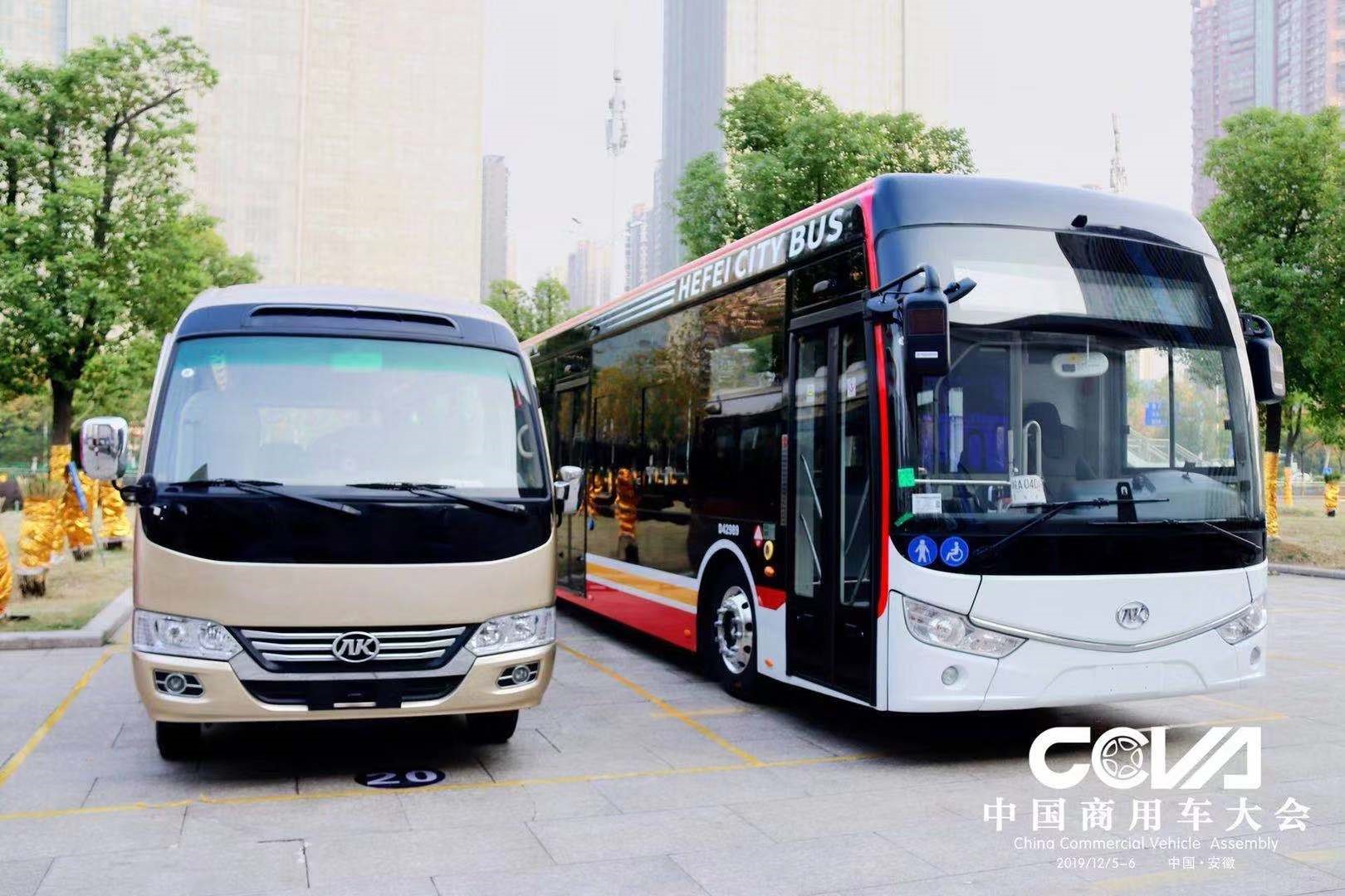 第二届中国商用车大会在合肥盛大召开 - 第6张