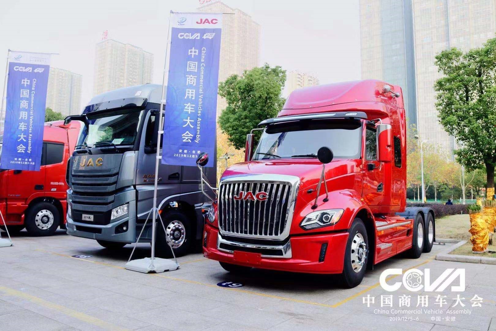 第二届中国商用车大会在合肥盛大召开 - 第7张