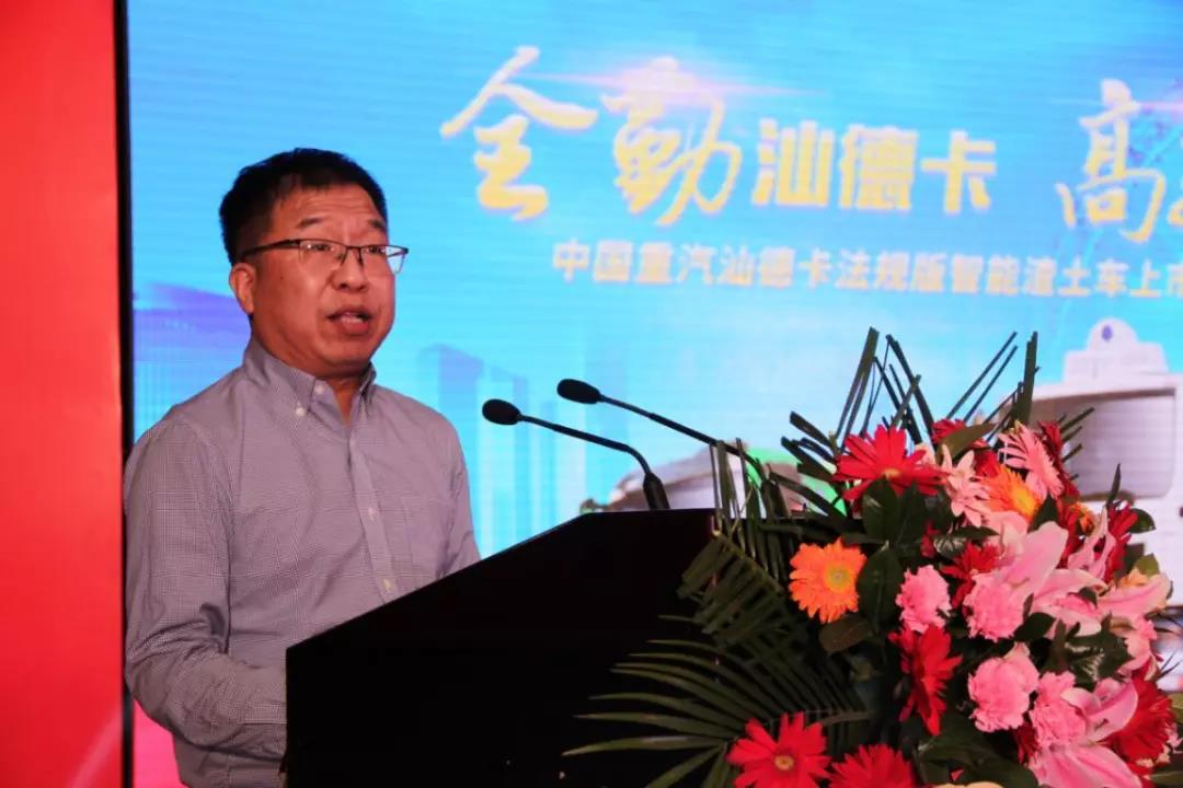 汕德卡法规版智能渣土车天津上市 - 第3张