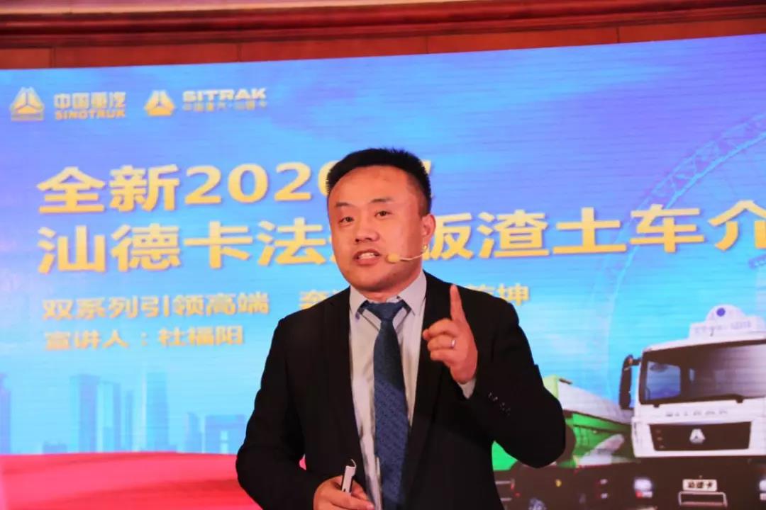汕德卡法规版智能渣土车天津上市 - 第4张