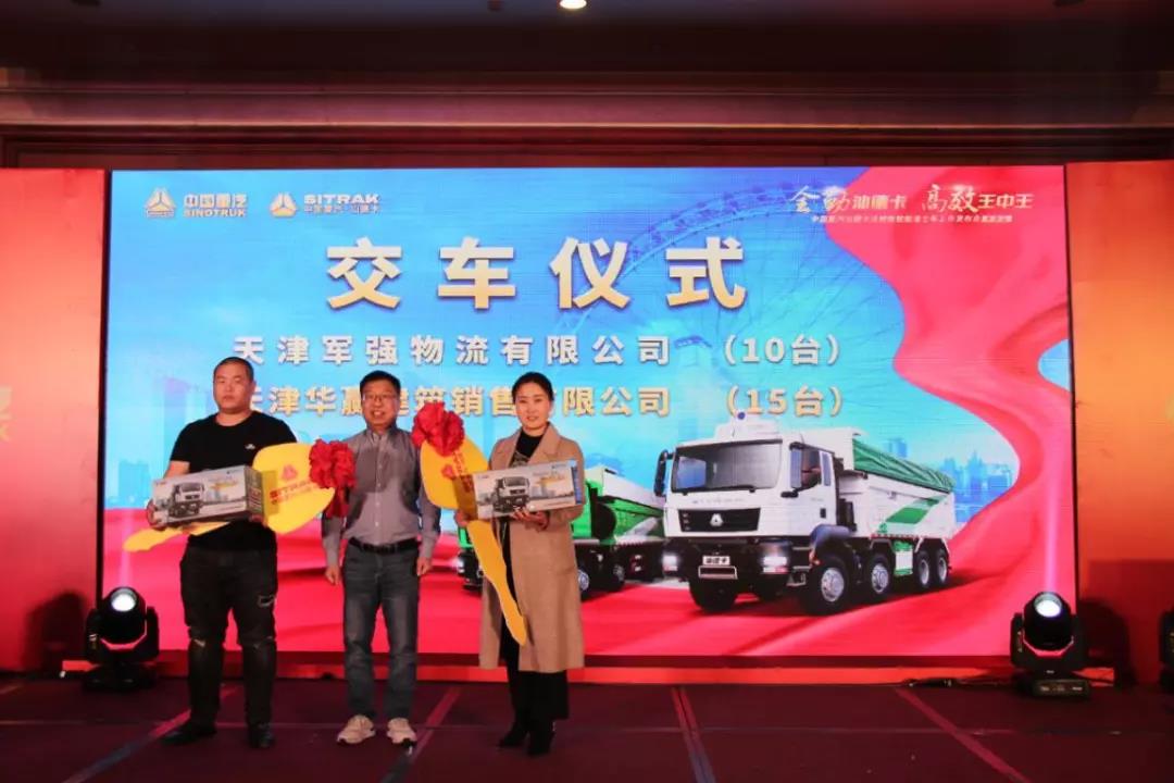 汕德卡法规版智能渣土车天津上市 - 第5张