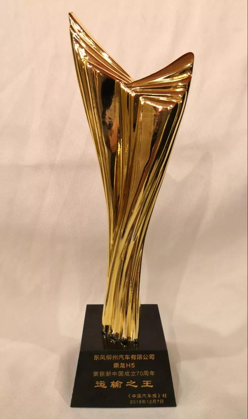 实至名归，柳汽乘龙H5牵引车获得“运输之王”荣誉 - 第2张