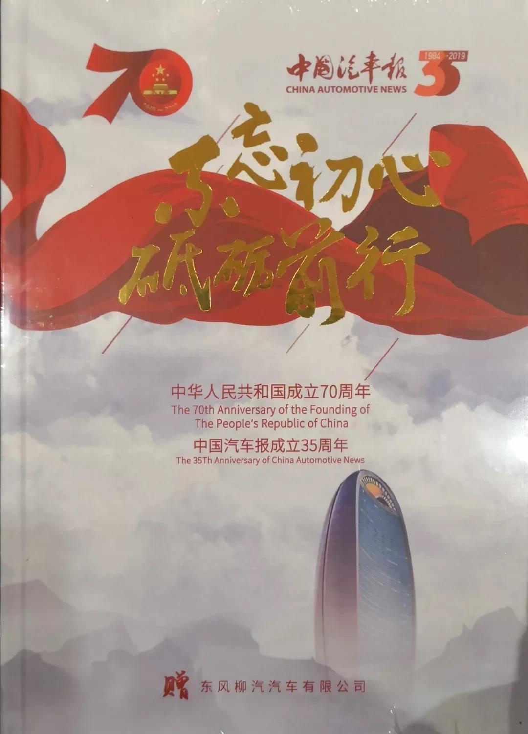 实至名归，柳汽乘龙H5牵引车获得“运输之王”荣誉 - 第3张