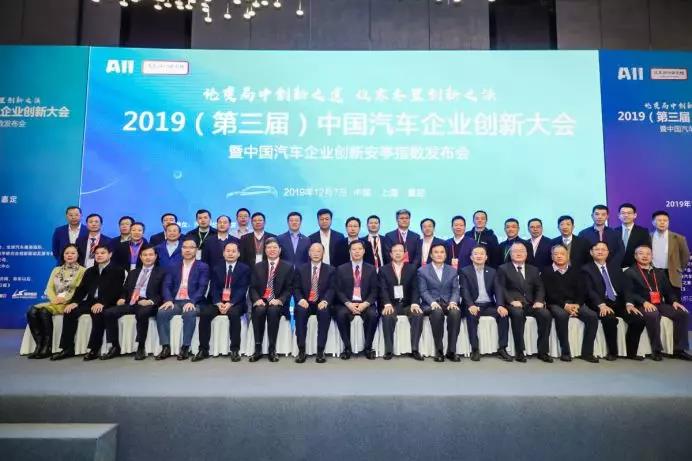 再登中国汽车（卡车）企业创新排行榜TOP5，华菱星马用实力说话 - 第1张