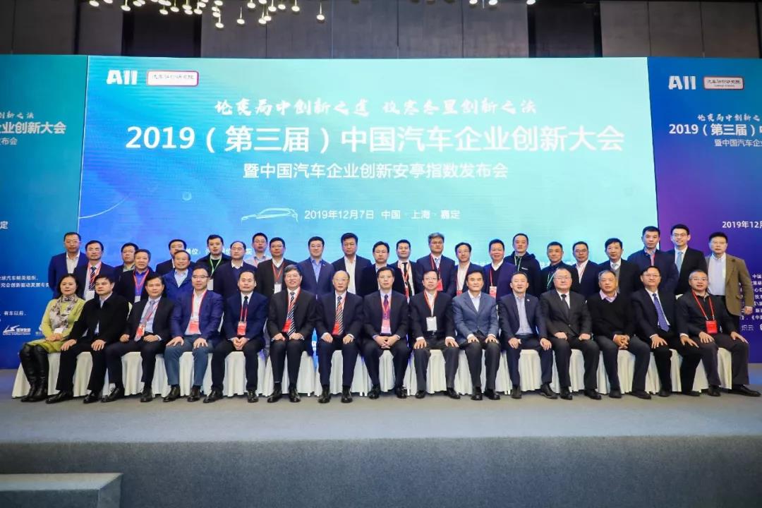 连续三年!一汽解放夺中国商用车创新排行榜双第一 - 第1张 - 提加商用车网 连续三年!一汽解放夺中国商用车创新排行榜双第一 - 第1张