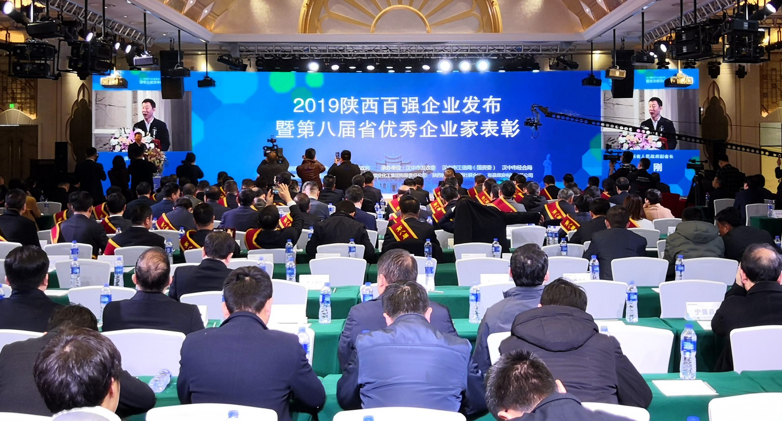 2019陕西百强企业名单公布，法士特名列第20位 - 第1张