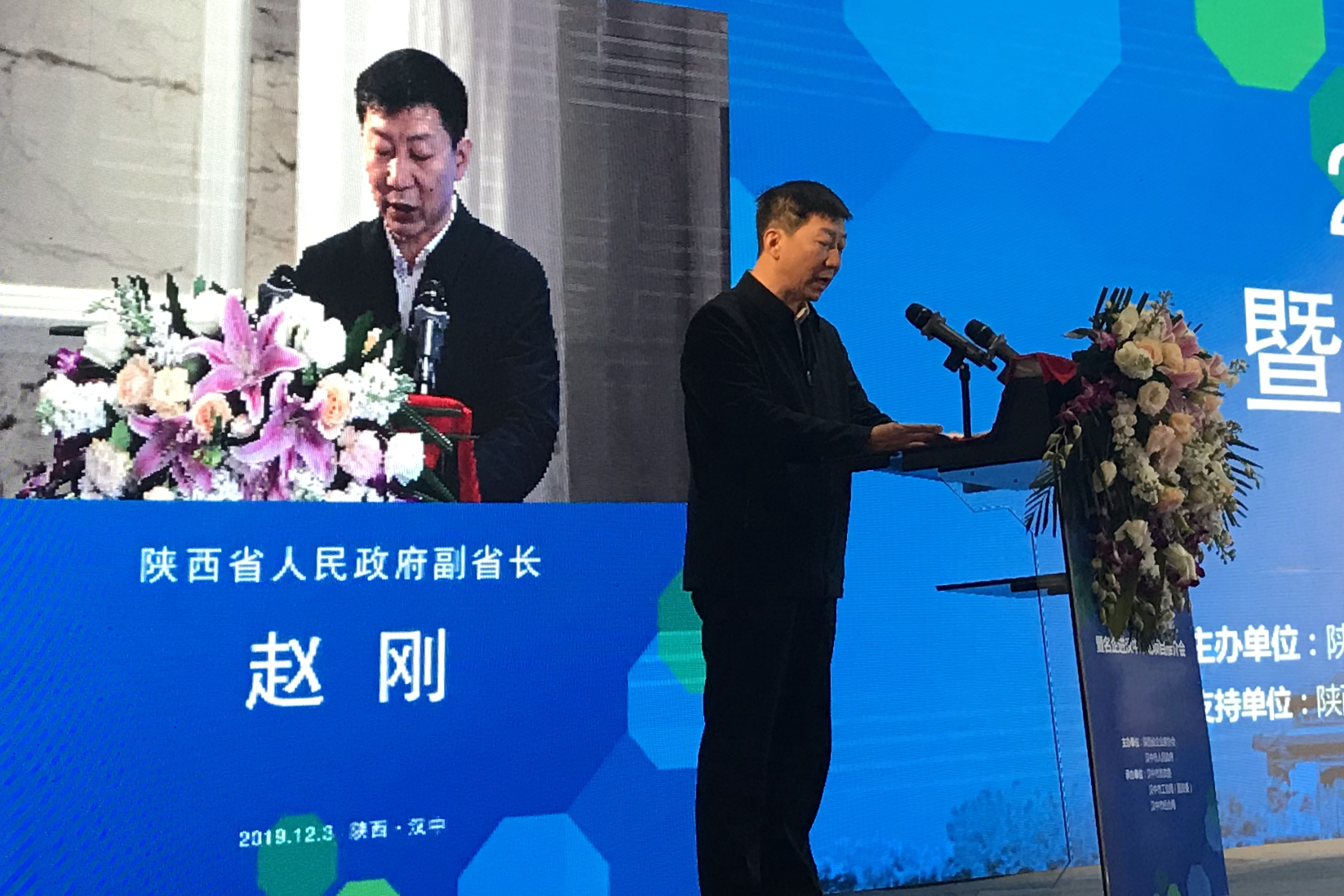 2019陕西百强企业名单公布,法士特名列第20位 - 第4张 - 提加商用车网 2019陕西百强企业名单公布,法士特名列第20位 - 第4张