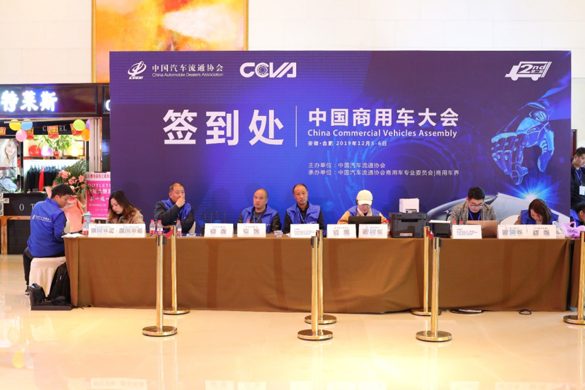 不“7”而遇一路发,格尔发V7、K7重磅亮相第二届中国商用车大会 - 第3张 - 提加商用车网 不“7”而遇一路发,格尔发V7、K7重磅亮相第二届中国商用车大会 - 第3张