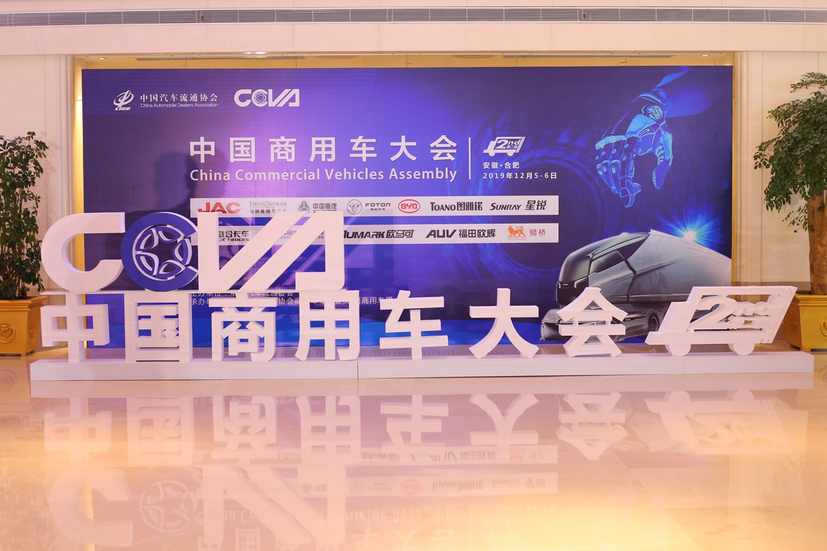 不“7”而遇一路发,格尔发V7、K7重磅亮相第二届中国商用车大会 - 第2张 - 提加商用车网 不“7”而遇一路发,格尔发V7、K7重磅亮相第二届中国商用车大会 - 第2张