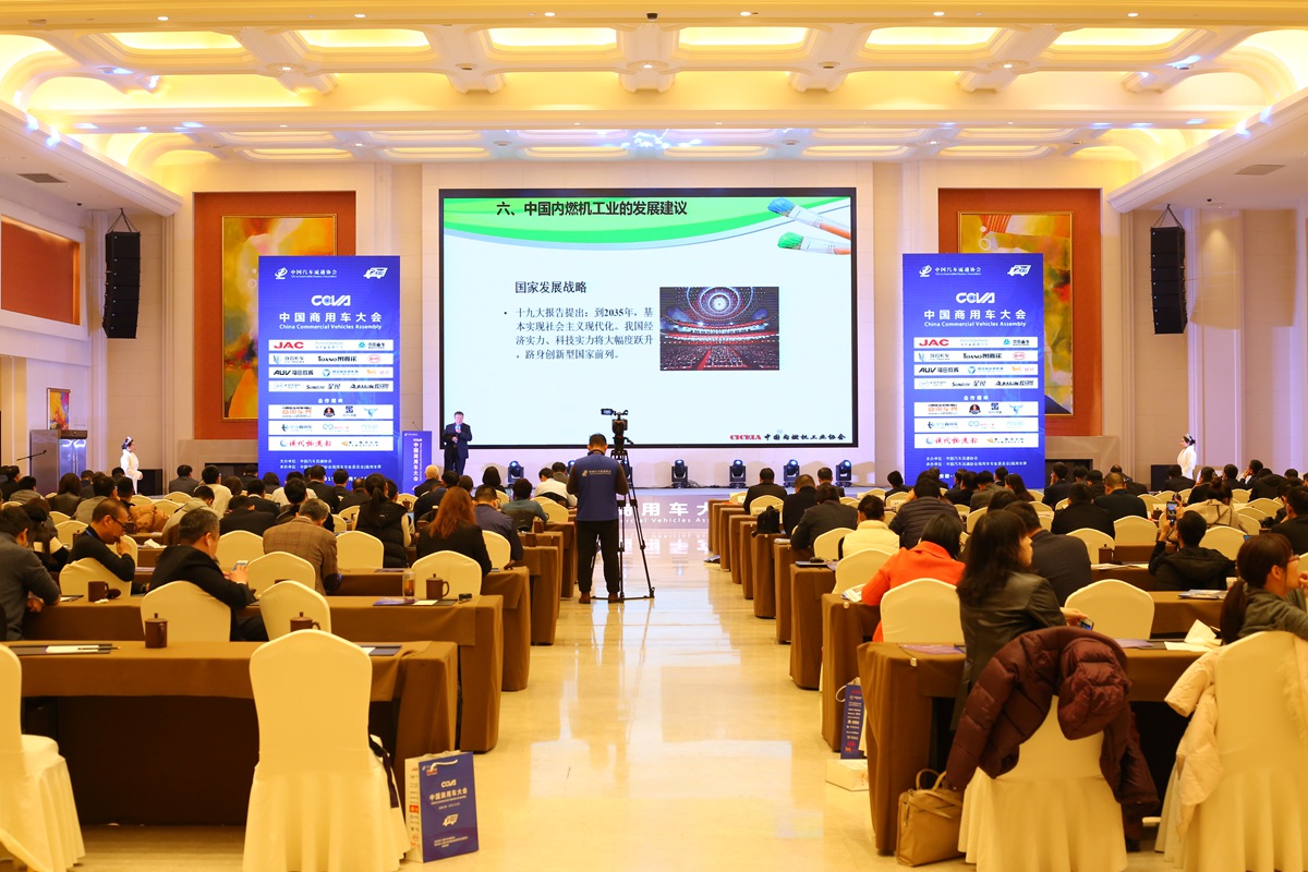 不“7”而遇一路发,格尔发V7、K7重磅亮相第二届中国商用车大会 - 第6张 - 提加商用车网 不“7”而遇一路发,格尔发V7、K7重磅亮相第二届中国商用车大会 - 第6张