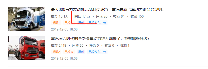 混动版德龙M6000搅拌车实拍,宇通著名公交造型“天使眼”大科普,提加一周好文推荐 - 第10张 - 提加商用车网 混动版德龙M6000搅拌车实拍,宇通著名公交造型“天使眼”大科普,提加一周好文推荐 - 第10张