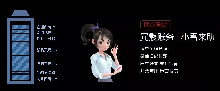 集万千宠爱,受万众瞩目,TA,又站上了领奖台! - 第3张 - 提加商用车网 集万千宠爱,受万众瞩目,TA,又站上了领奖台! - 第3张