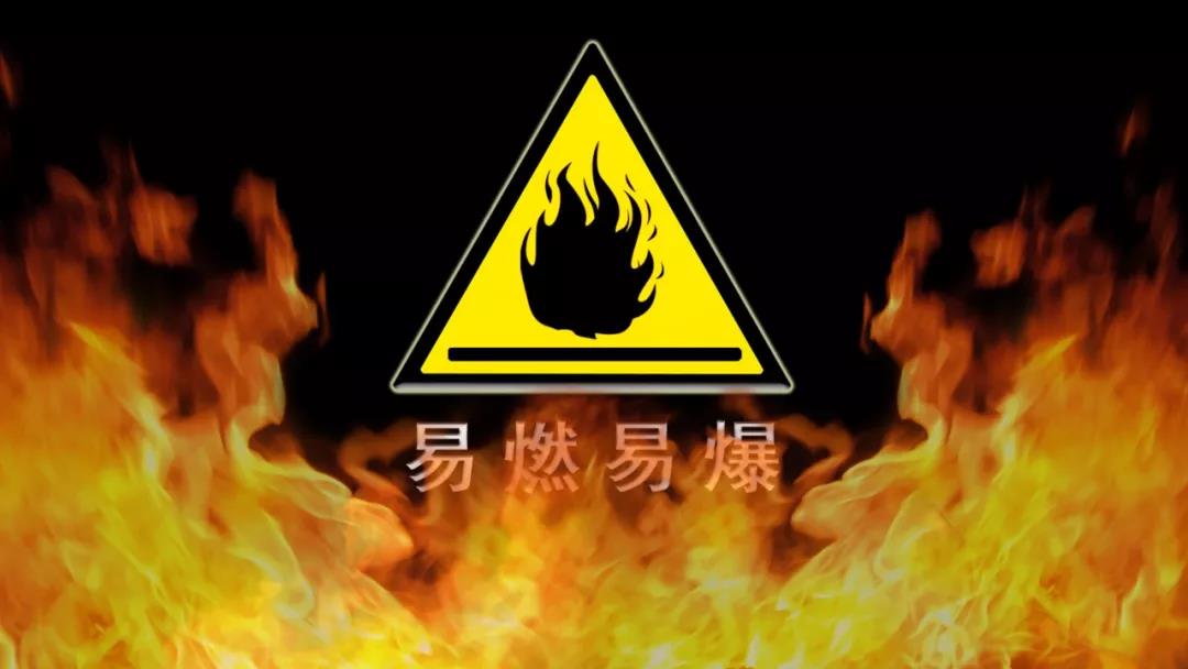 危化品运输的卡友安危如何保障？交通运输部正式发布安全管理办法 - 第1张