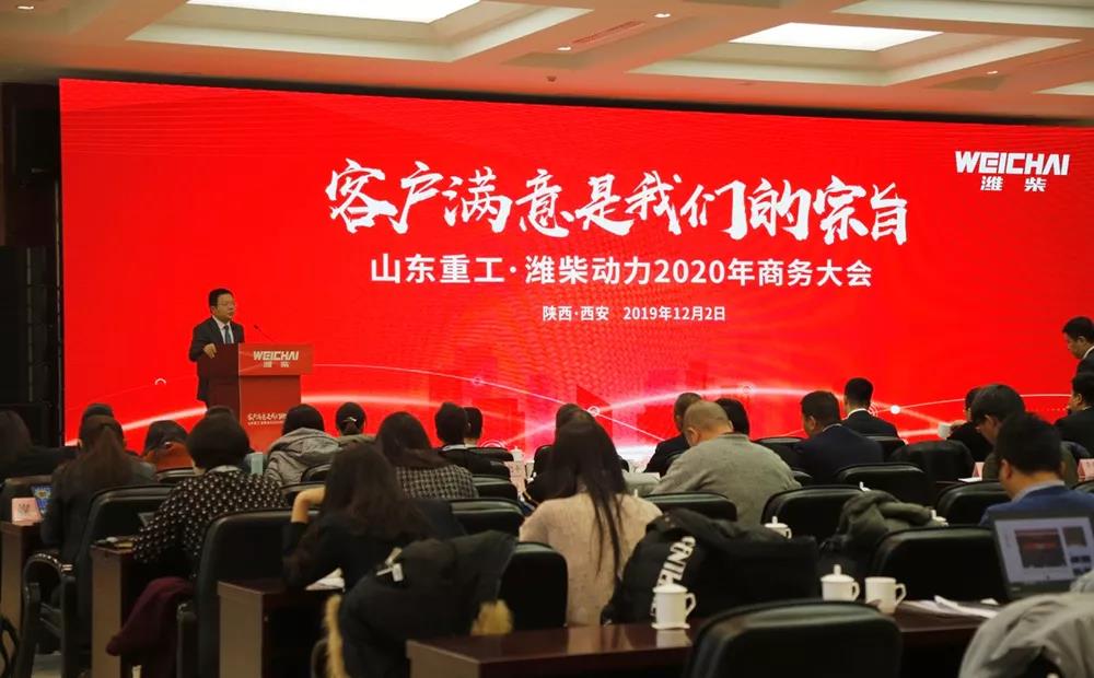 逆势而行，2019潍柴客车动力亮出成绩单！ - 第1张