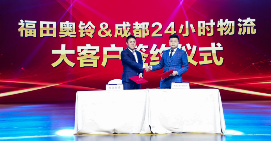 福田中卡代表作！奥铃大黄蜂上高速合规多拉1000斤 - 第8张